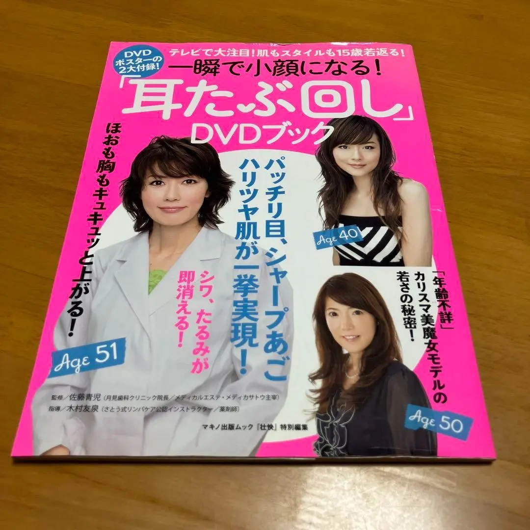 2026年最新】佐藤青児 dvdの人気アイテム - メルカリ