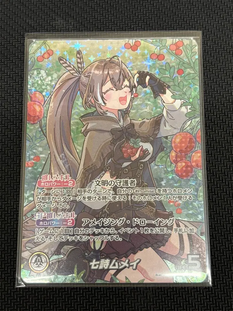 2026年最新】七詩ムメイ ourの人気アイテム - メルカリ