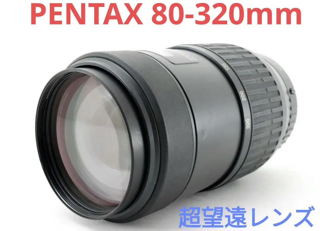 2026年最新】pentax fa 80 320の人気アイテム - メルカリ