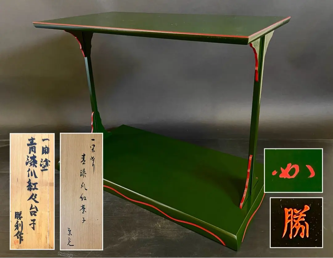 2026年最新】及台子の人気アイテム - メルカリ