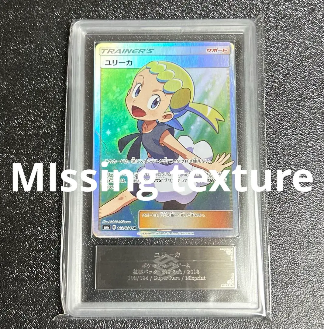 2026年最新】MIssing textureの人気アイテム - メルカリ