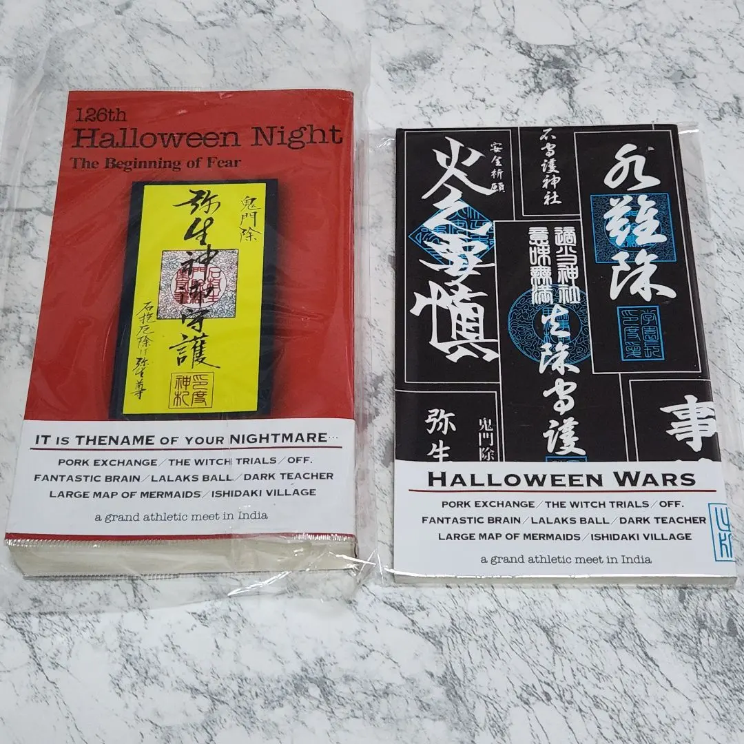 2026年最新】インドの大運動会 ハロウィンナイトの人気アイテム - メルカリ
