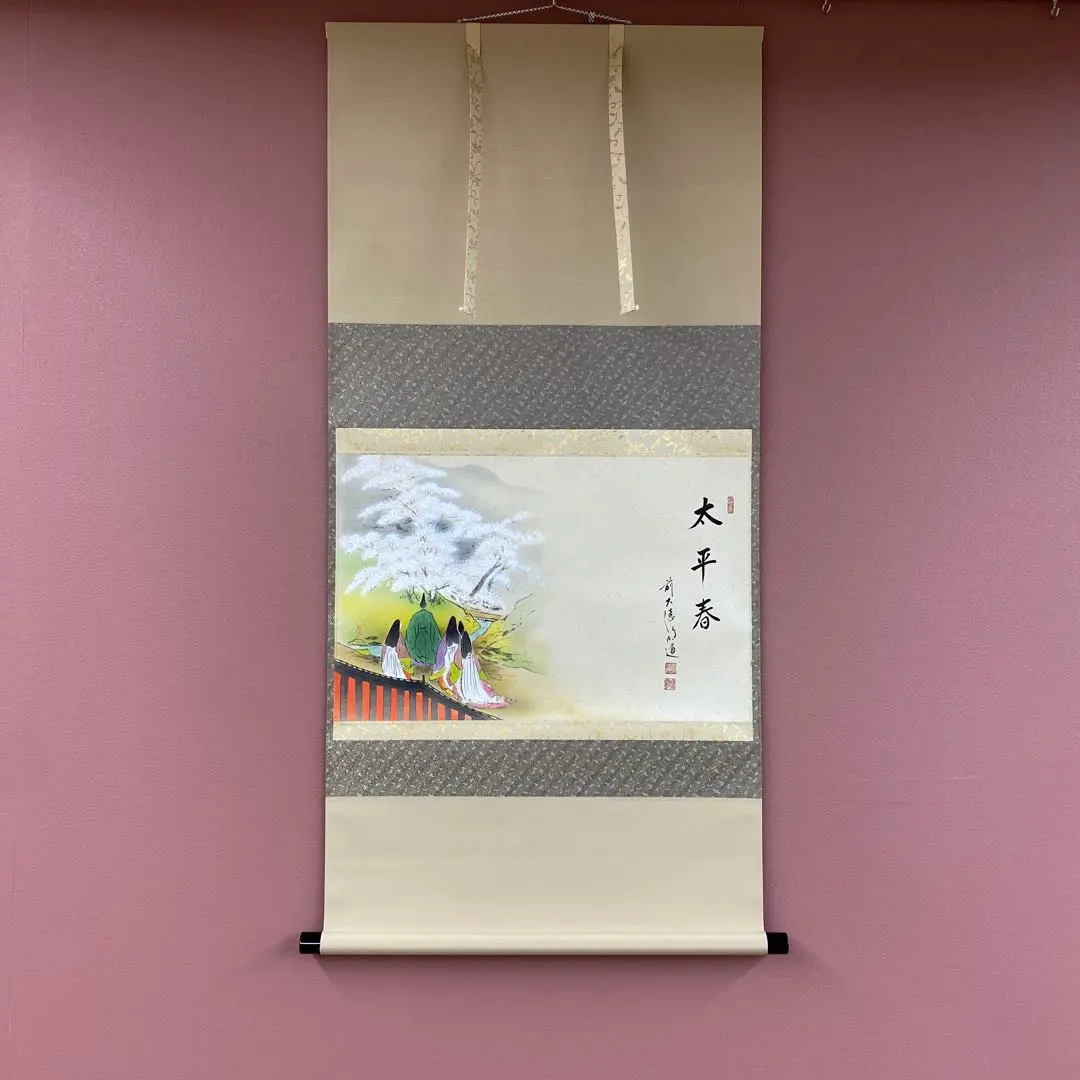 2026年最新】戸上明道の人気アイテム - メルカリ