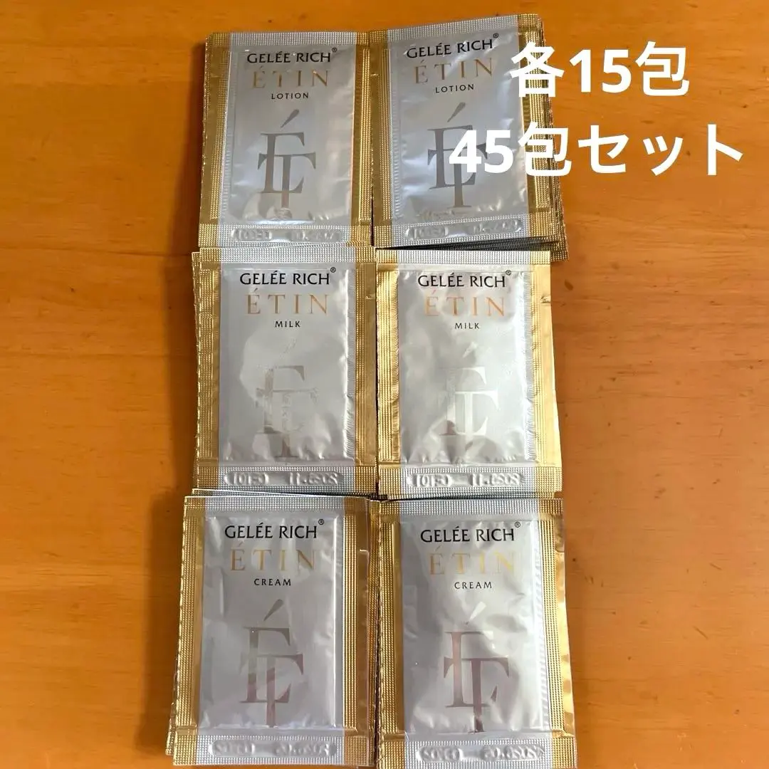 2026年最新】エタン ジュレリッチの人気アイテム - メルカリ