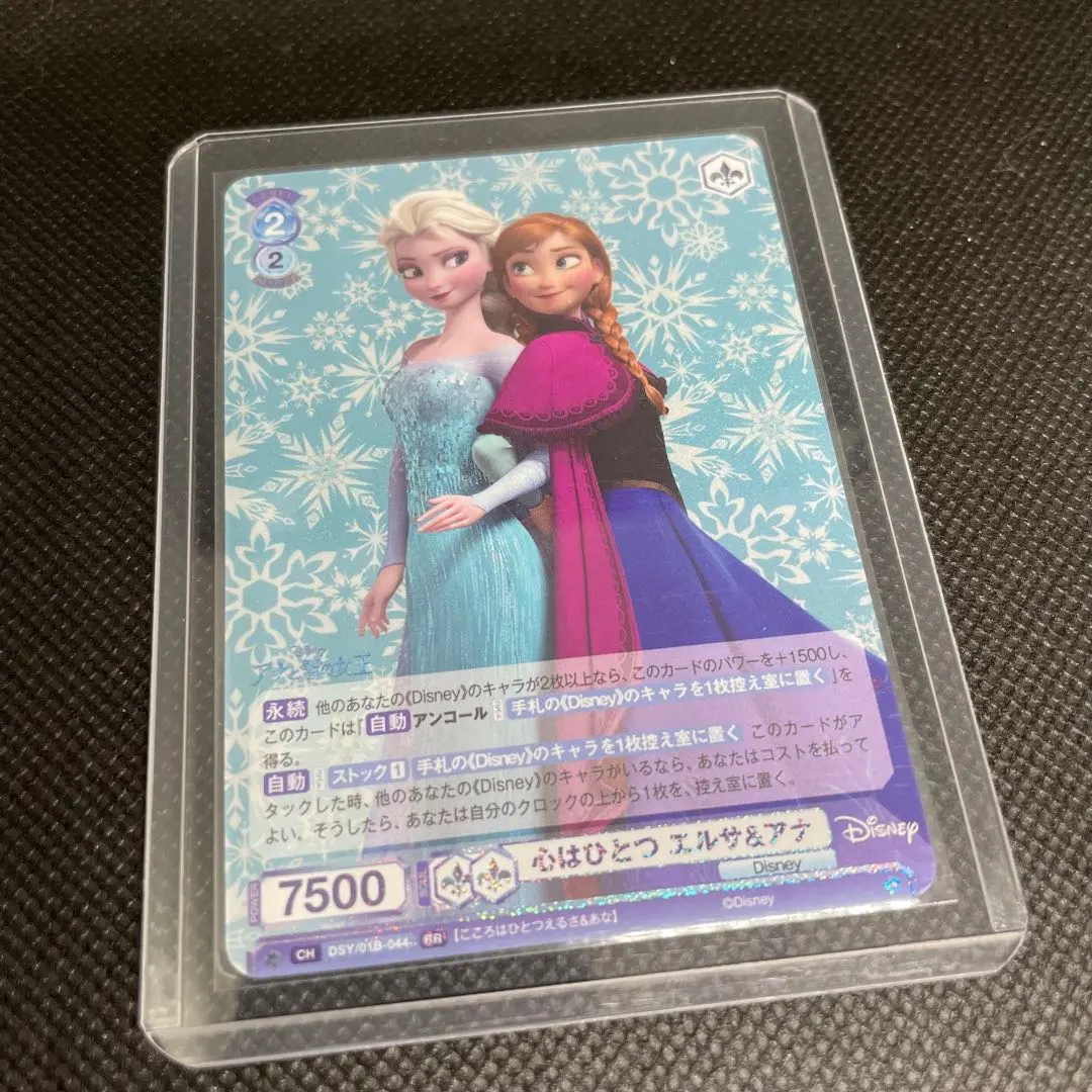 2026年最新】心はひとつエルサ＆アナの人気アイテム - メルカリ