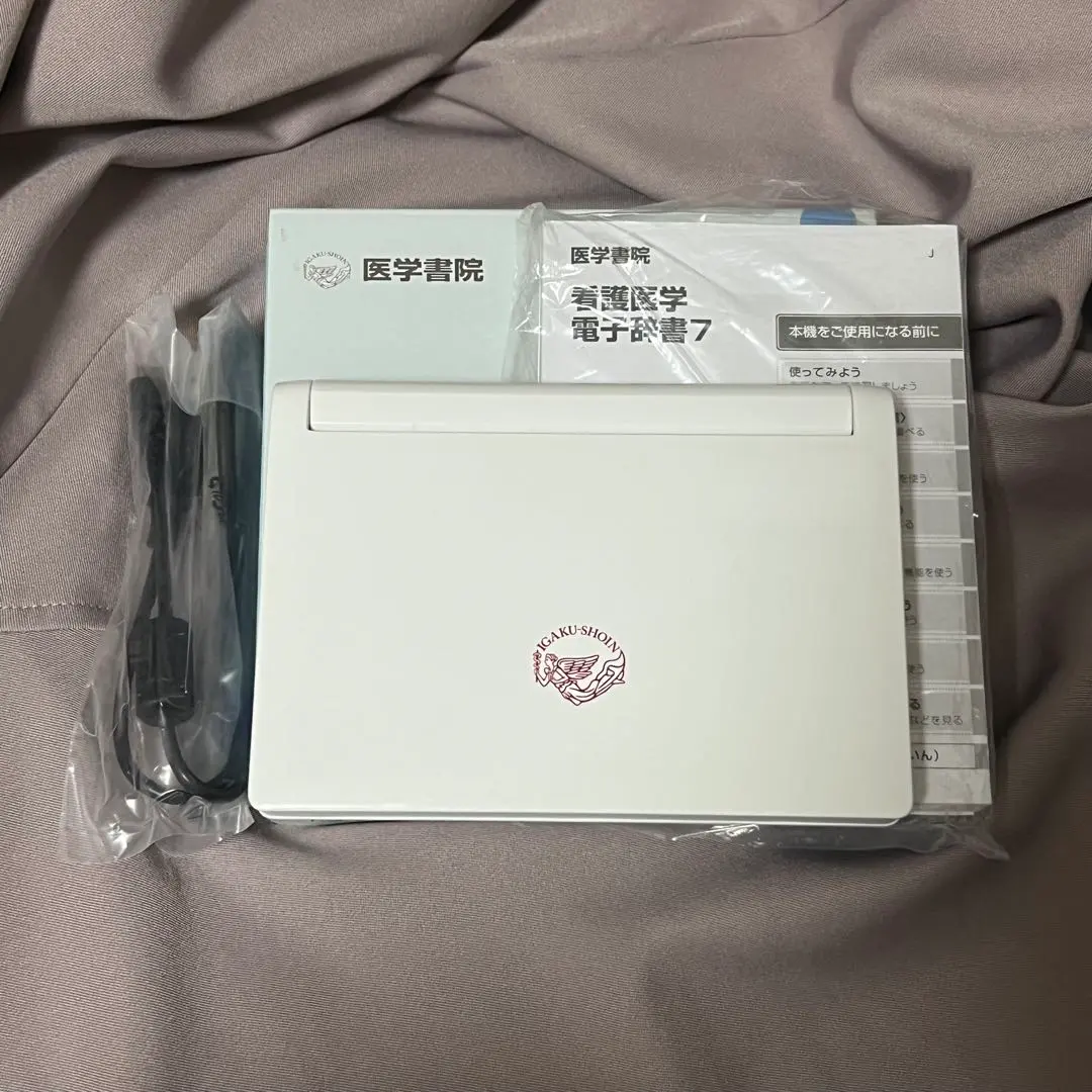 2026年最新】看護医学電子辞書16の人気アイテム - メルカリ