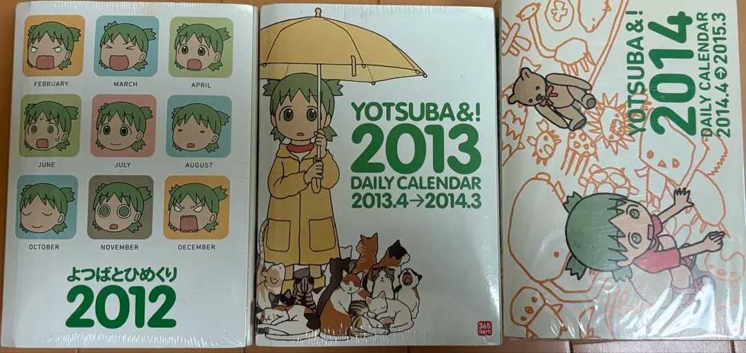 2026年最新】よつばとひめくりの人気アイテム - メルカリ