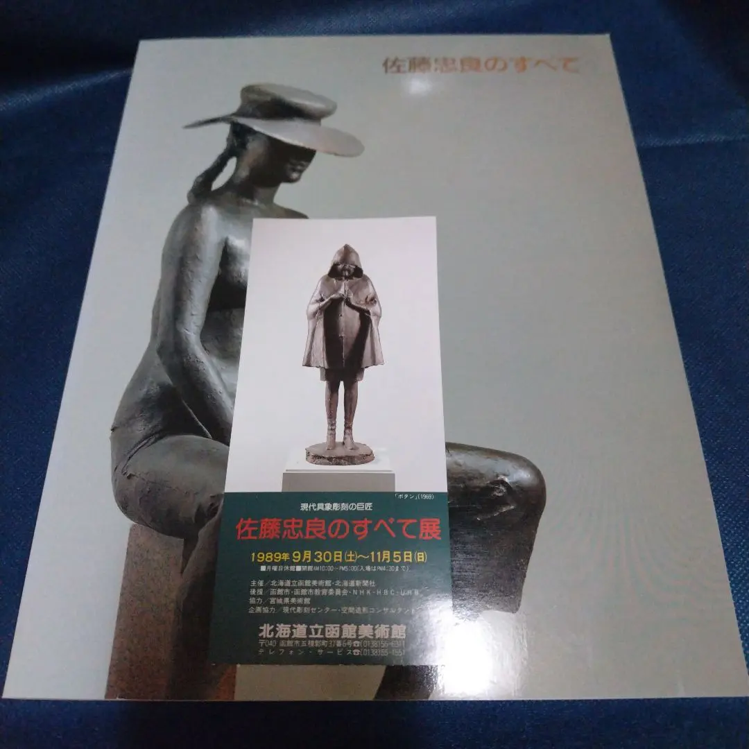 2026年最新】CHURYOの人気アイテム - メルカリ