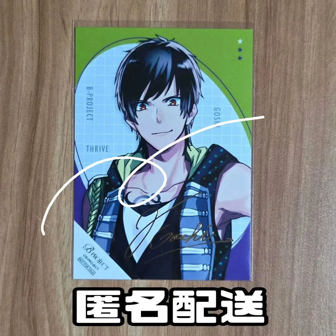 2026年最新】bプロ 金城 サインの人気アイテム - メルカリ