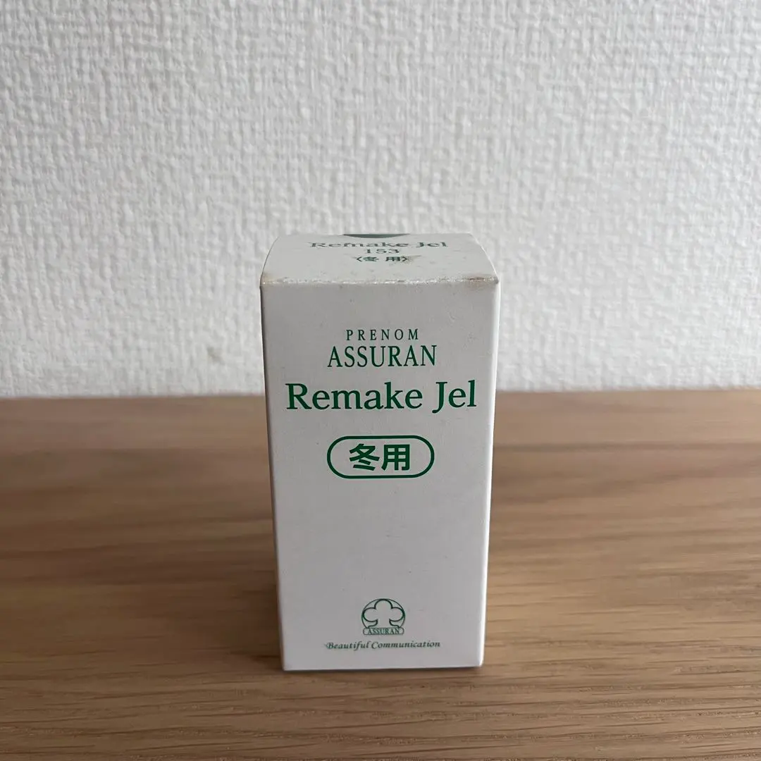 2026年最新】アシュラン リメイクジェルの人気アイテム - メルカリ