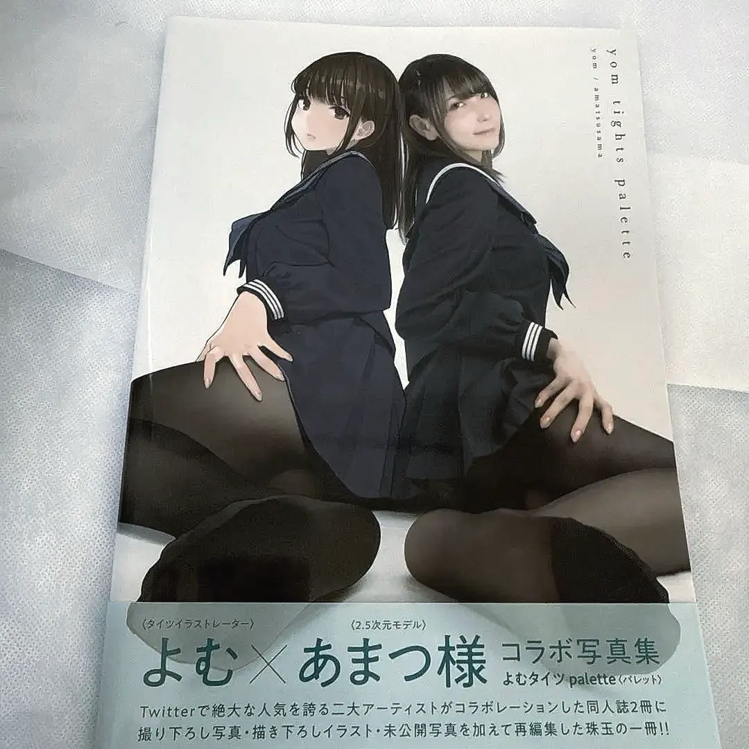 2026年最新】よむタイツ palette [ よむ ]の人気アイテム - メルカリ
