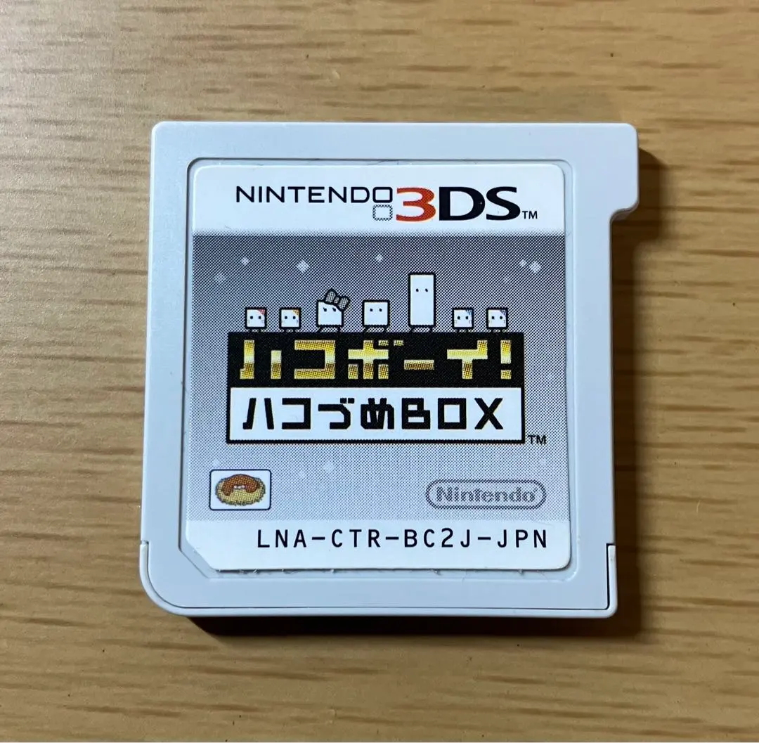 2026年最新】ハコボーイ ハコづめboxの人気アイテム - メルカリ