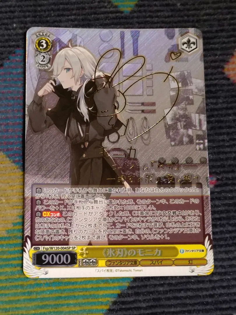 2026年最新】悠木碧サインの人気アイテム - メルカリ