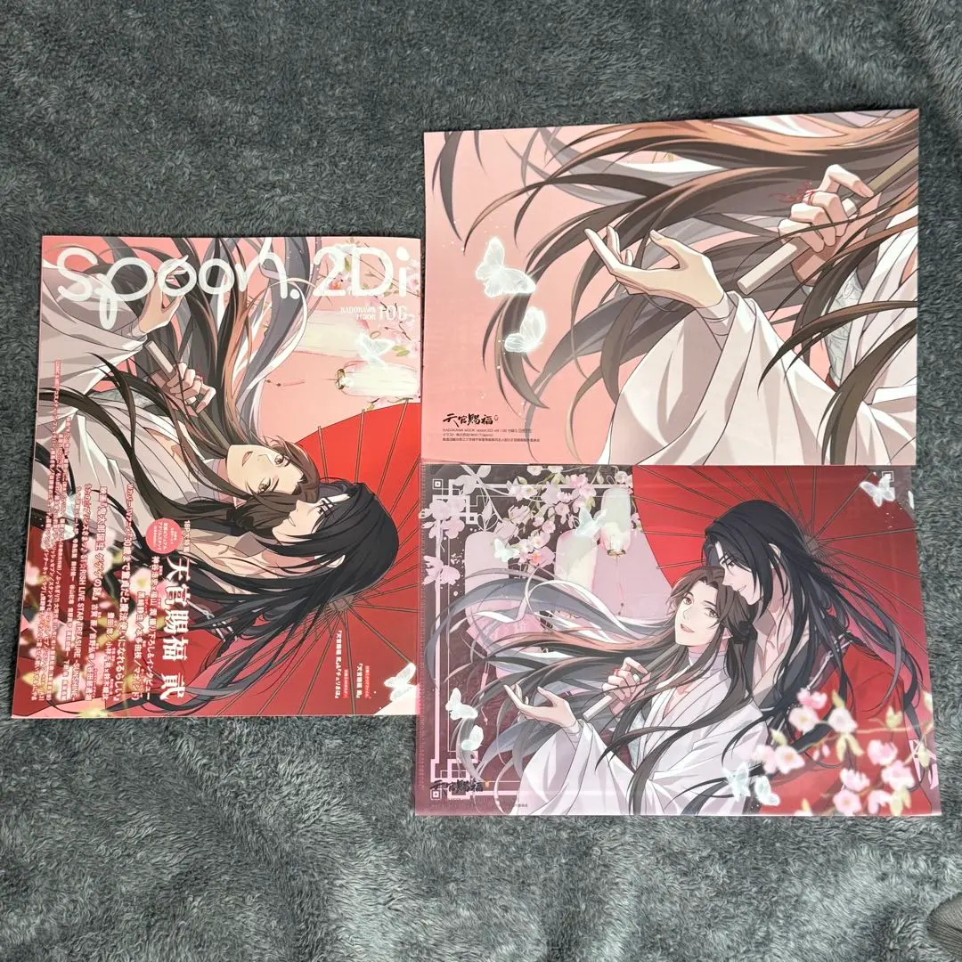 2026年最新】spoon.2di vol.106 天官賜福の人気アイテム - メルカリ