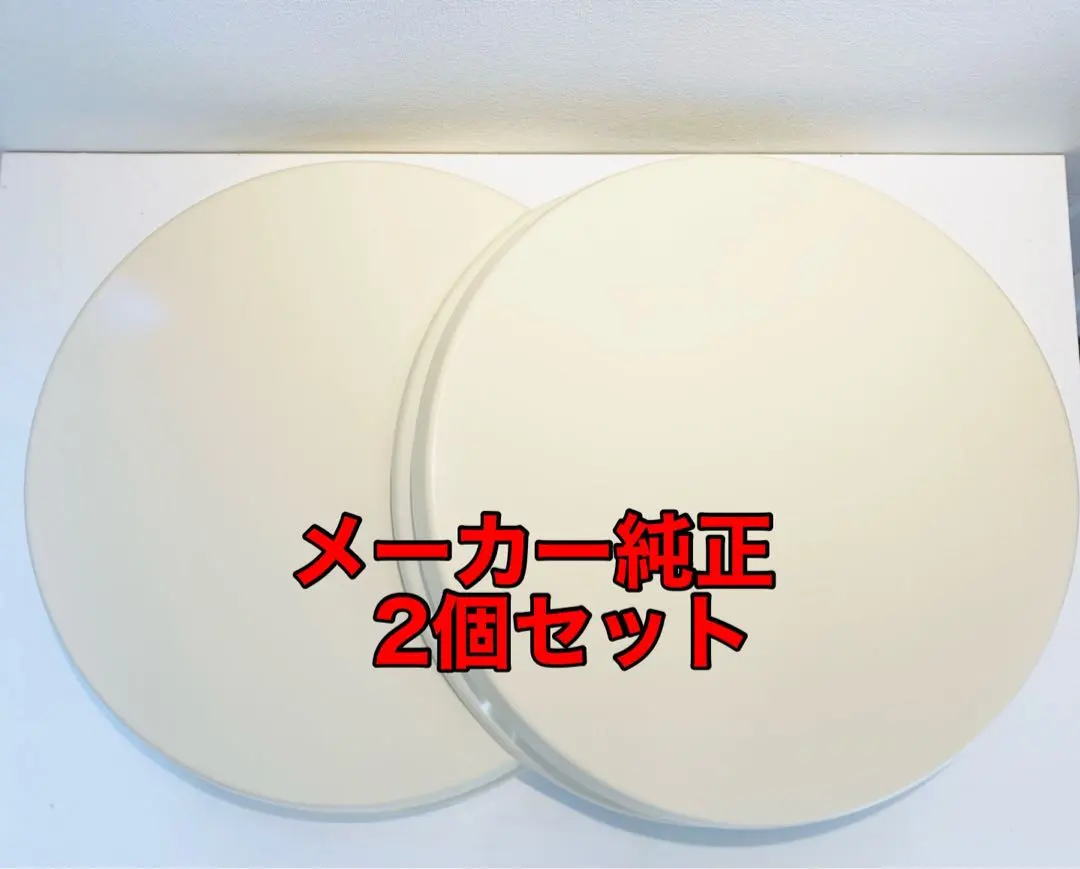 2026年最新】太鼓フォース面の人気アイテム - メルカリ