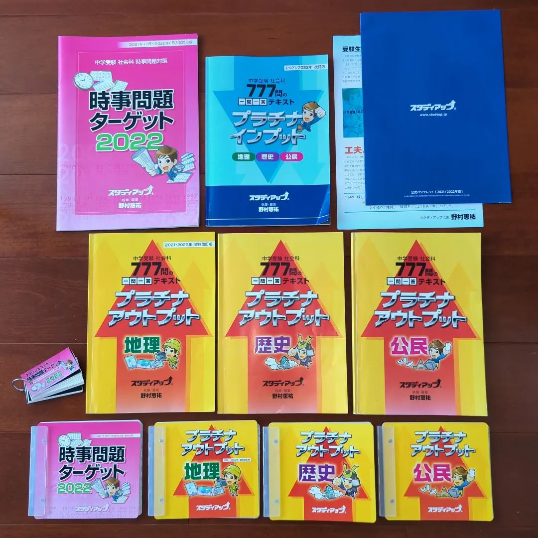 2026年最新】プラチナアウトプットの人気アイテム - メルカリ