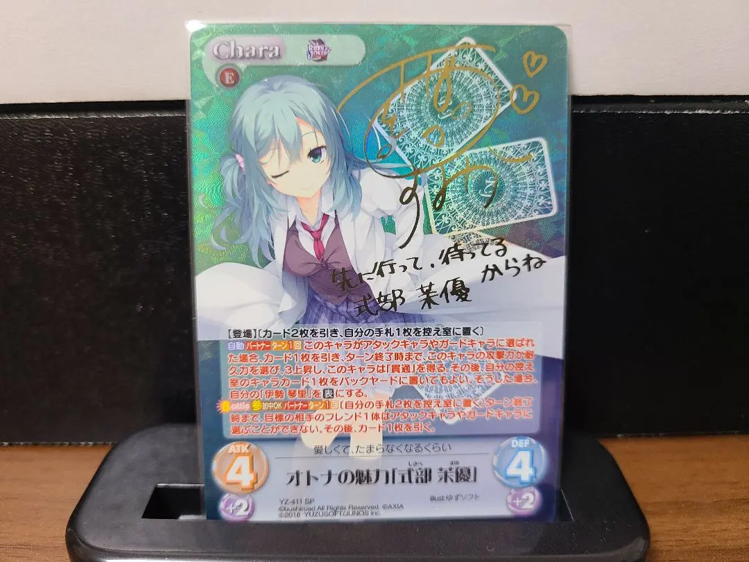 2026年最新】ゆずソフト chaos RIDDLEの人気アイテム - メルカリ