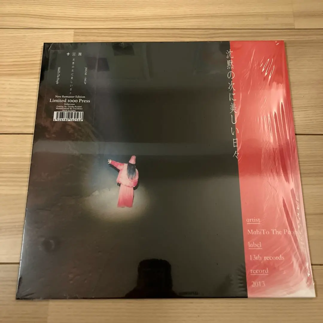 2026年最新】マヒトゥ・ザ・ピーポーの人気アイテム - メルカリ