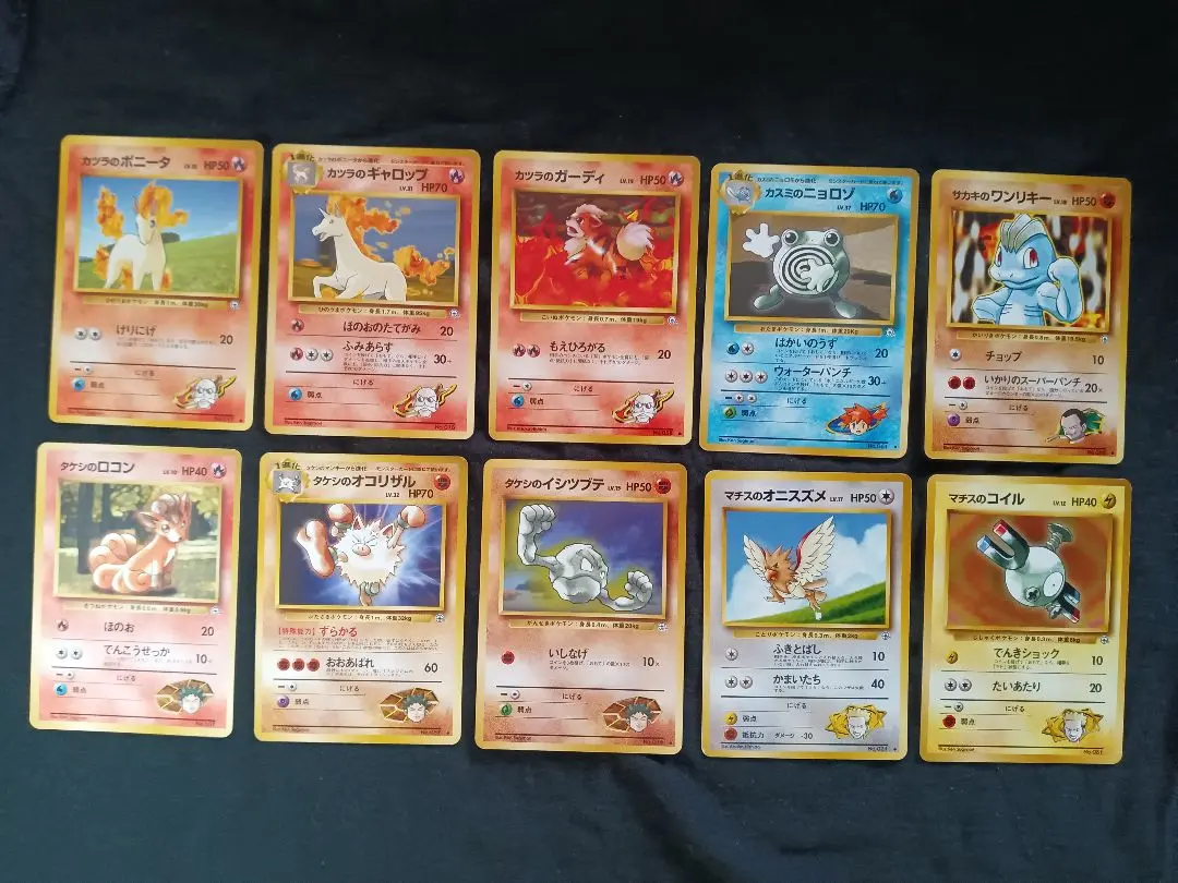 2026年最新】ジムリーダー 10枚の人気アイテム - メルカリ