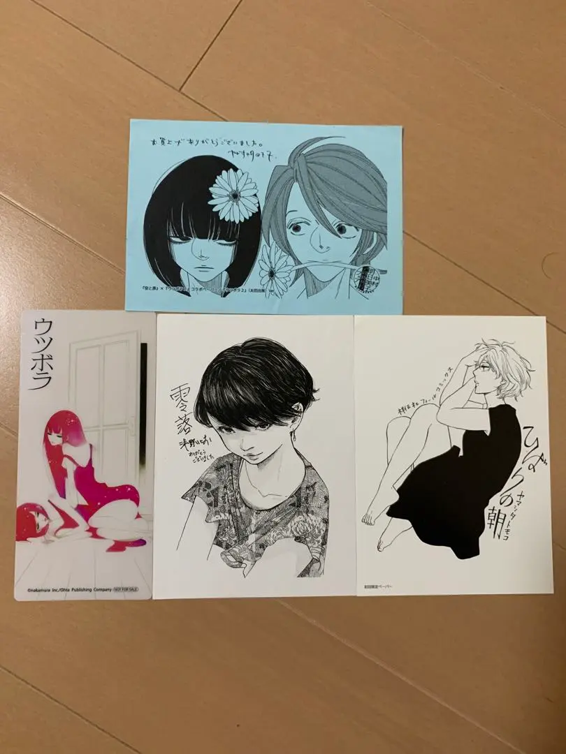 2026年最新】浅野いにお サインの人気アイテム - メルカリ