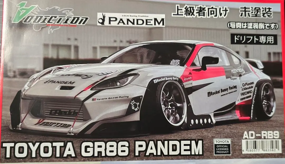 2026年最新】ADDICTION ホビーラジコンの人気アイテム - メルカリ