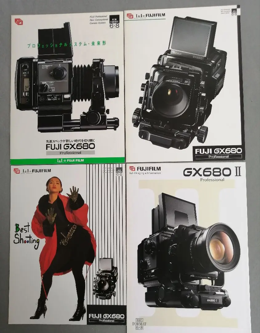 2026年最新】Fuji gx680の人気アイテム - メルカリ