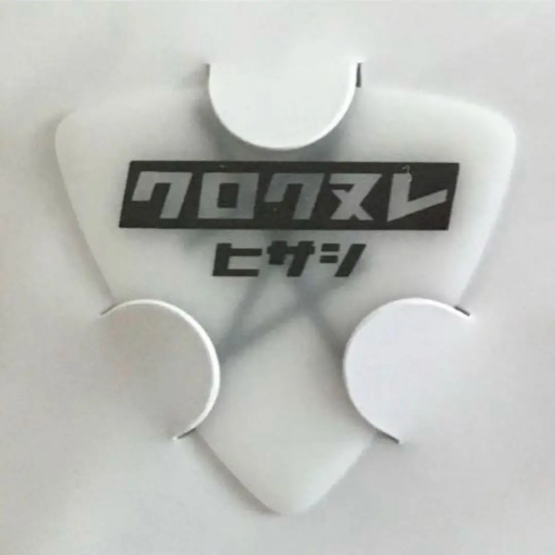 2026年最新】hisashiピックの人気アイテム - メルカリ