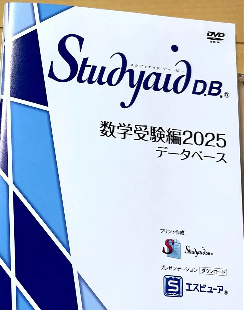 2026年最新】studyaid 数学の人気アイテム - メルカリ