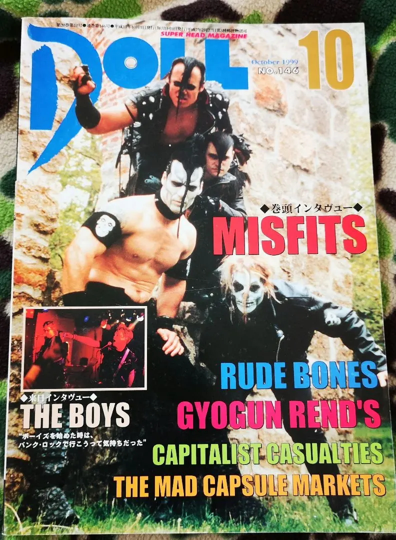 2026年最新】Rud bonesの人気アイテム - メルカリ