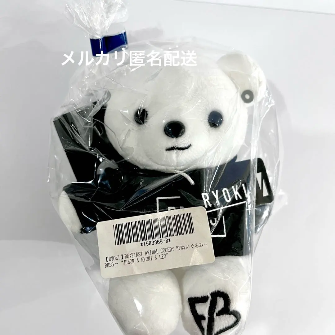 2026年最新】三山凌輝 ぬいぐるみの人気アイテム - メルカリ