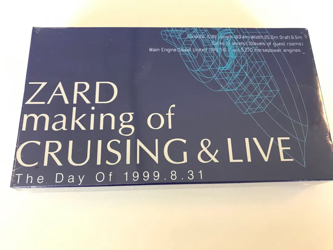 2026年最新】zard making of cruisingの人気アイテム - メルカリ
