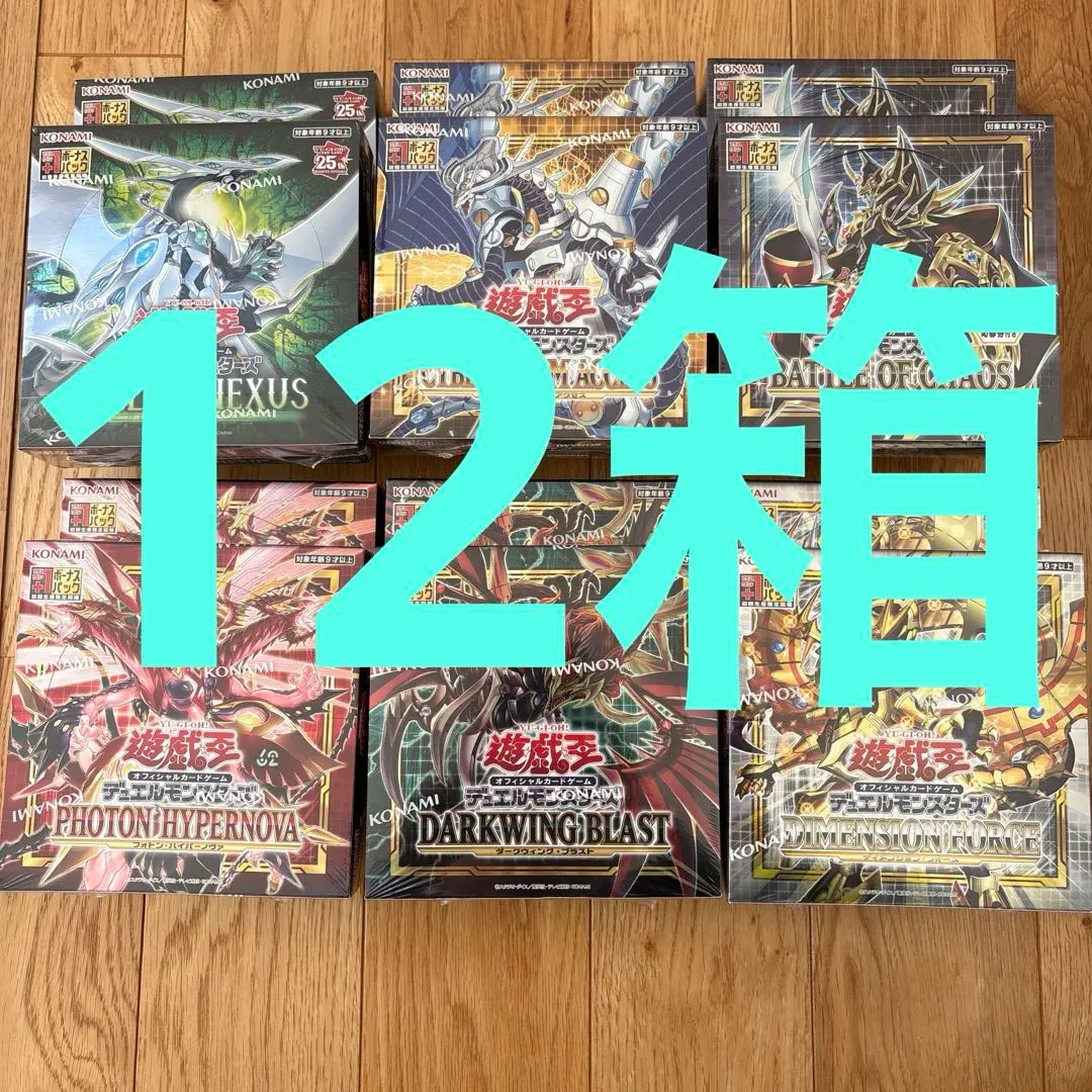 2026年最新】遊戯王 box 未開封 バトルオブカオスの人気アイテム