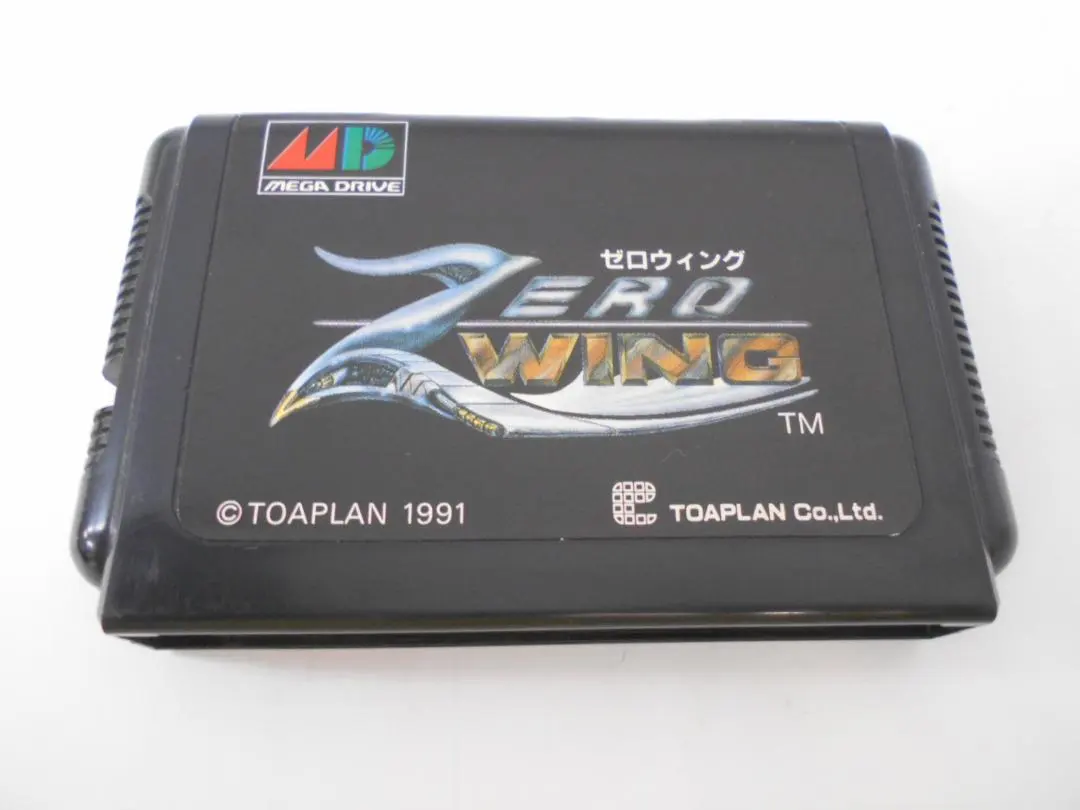 2026年最新】メガドライブ ゼロウイングの人気アイテム - メルカリ