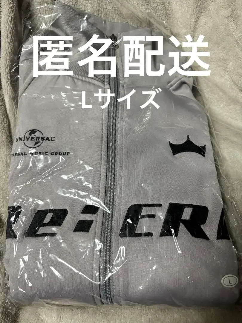 2026年最新】キンプリ re:era トラックジャケットの人気アイテム