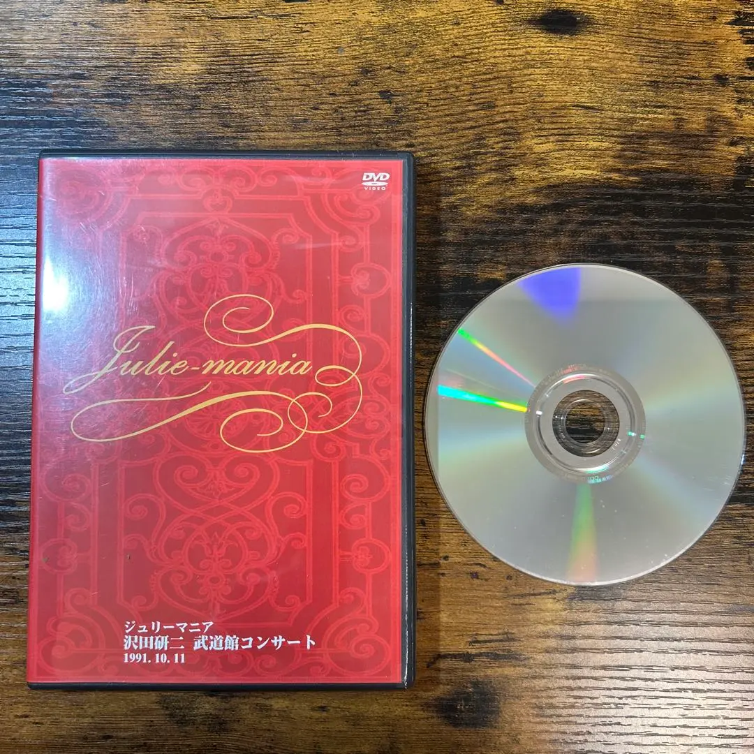 2026年最新】沢田研二 武道館の人気アイテム - メルカリ