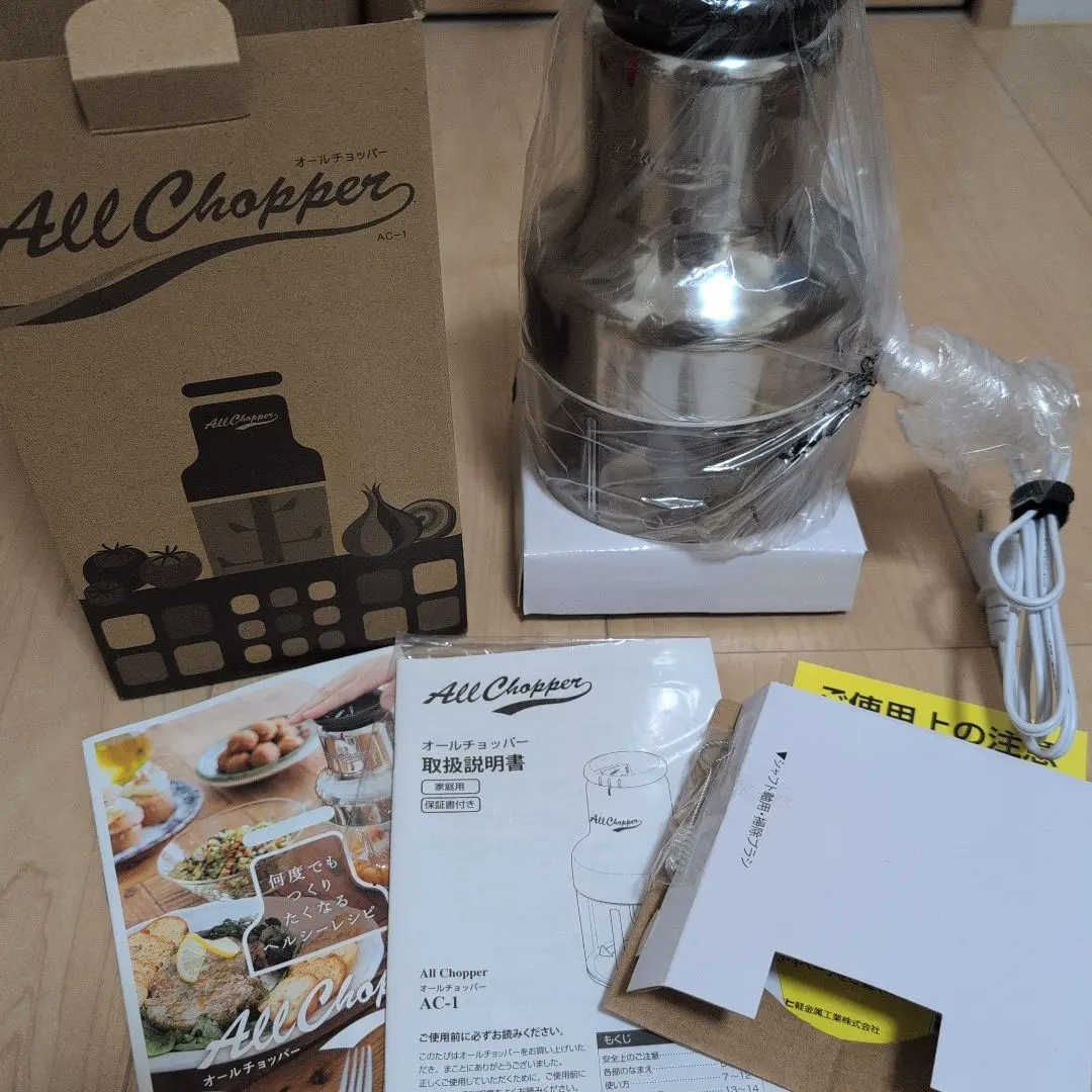 2026年最新】アサヒ軽金属オールチョッパーの人気アイテム - メルカリ