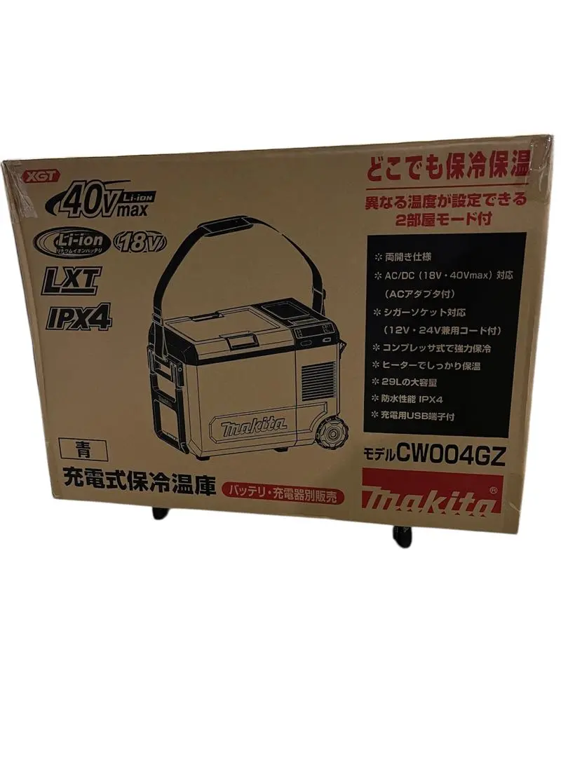2026年最新】マキタ冷温庫 cw003の人気アイテム - メルカリ