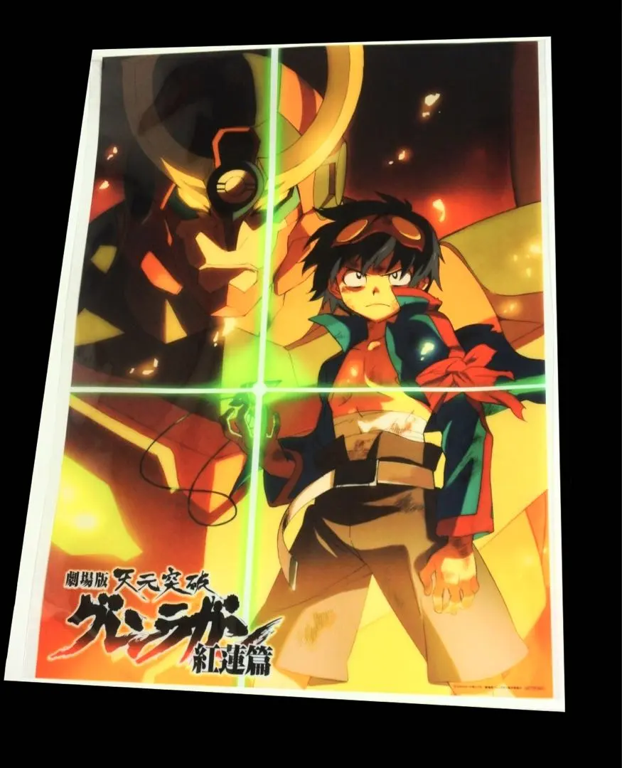 2026年最新】グレンラガン ポスターの人気アイテム - メルカリ