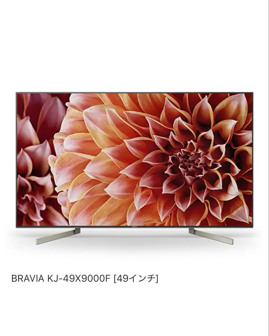 2026年最新】sony bravia kj-49x9500gの人気アイテム - メルカリ