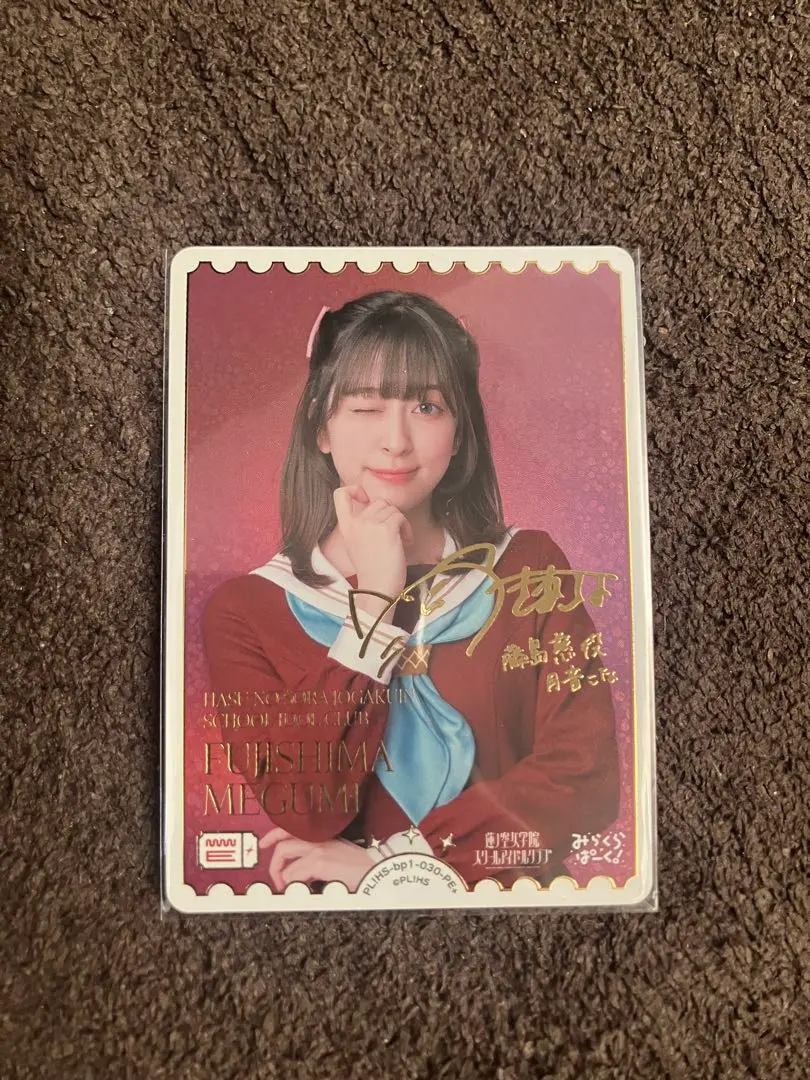 2026年最新】ラブカ 月音こなの人気アイテム - メルカリ