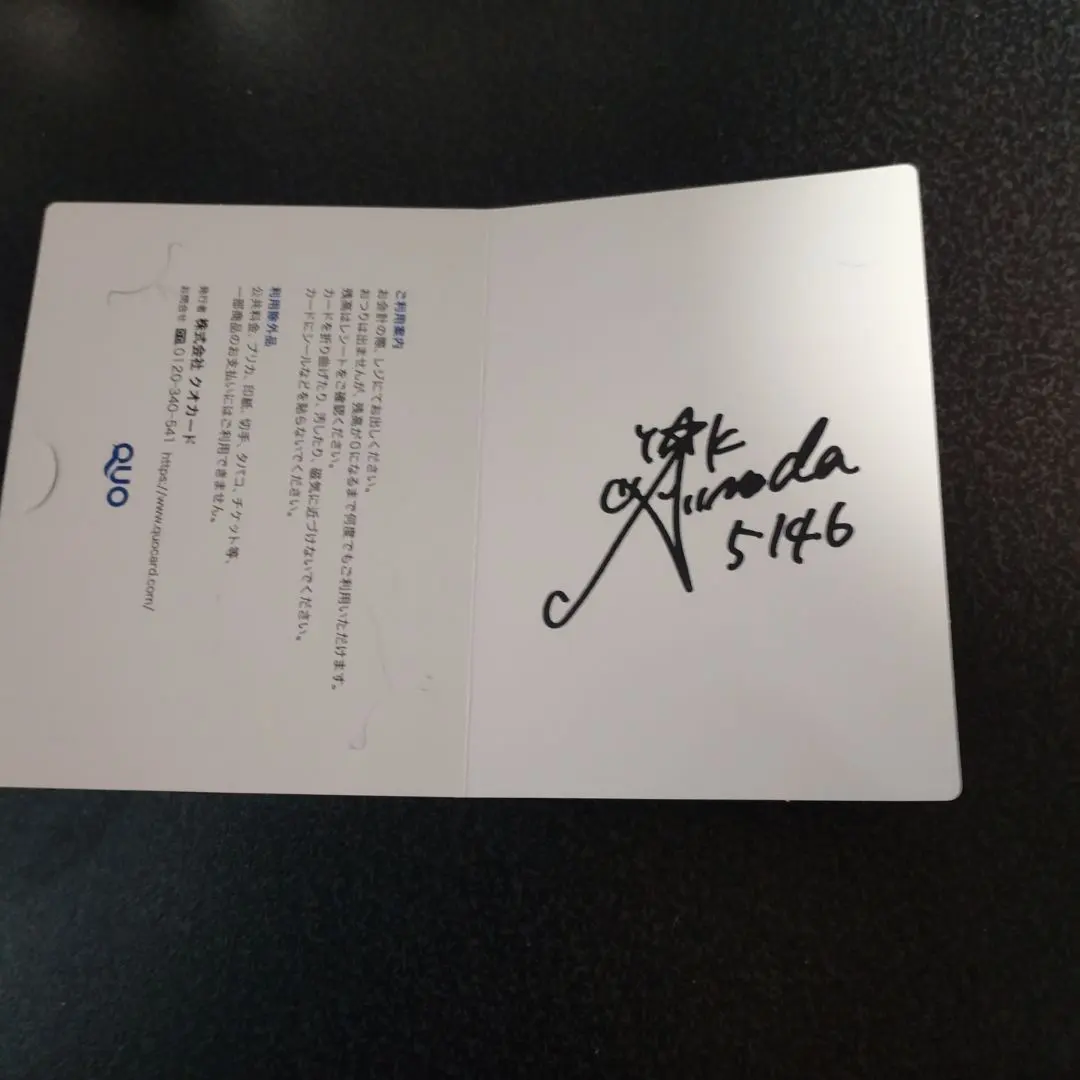 2026年最新】野田彩加 サインの人気アイテム - メルカリ