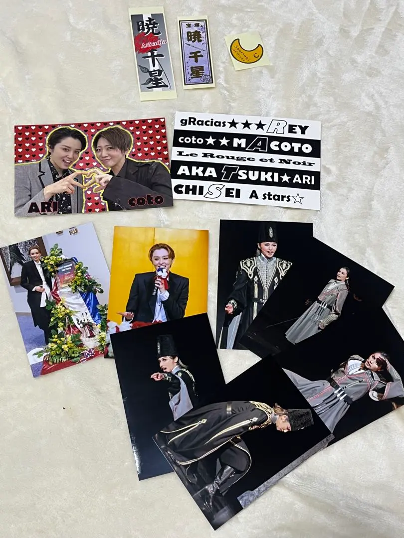 2026年最新】暁千星お茶会の人気アイテム - メルカリ