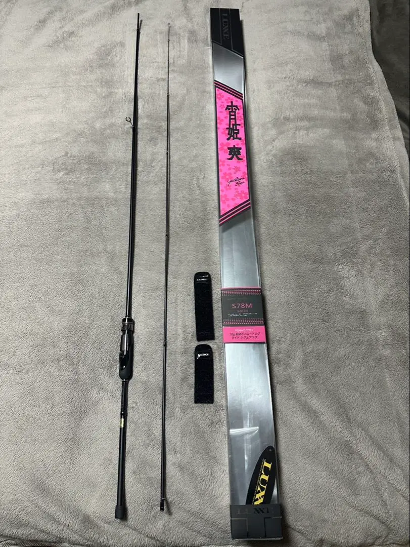 2026年最新】宵姫 爽 ラグゼ s73l-solidの人気アイテム - メルカリ