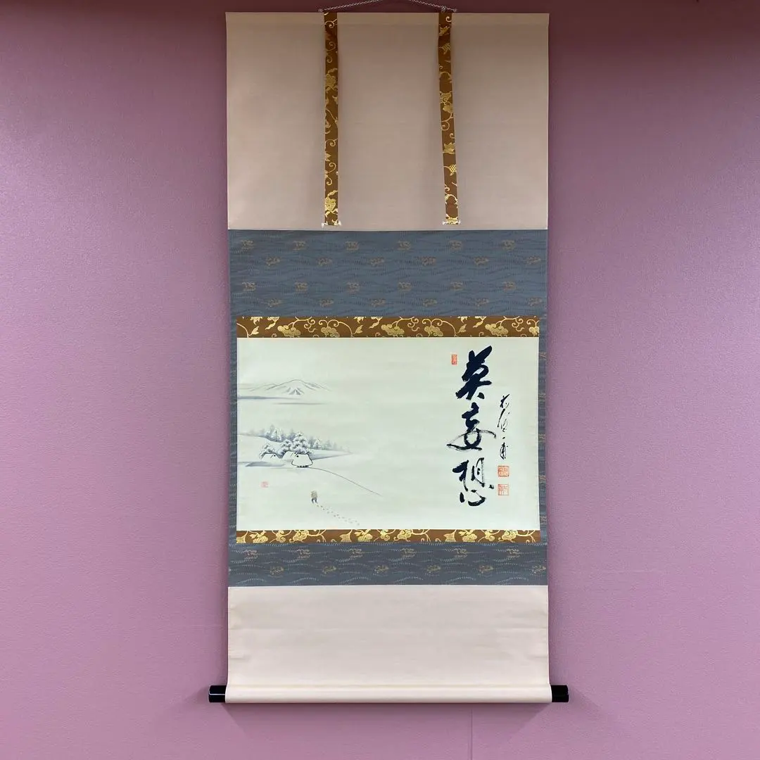 2026年最新】矢野一甫の人気アイテム - メルカリ