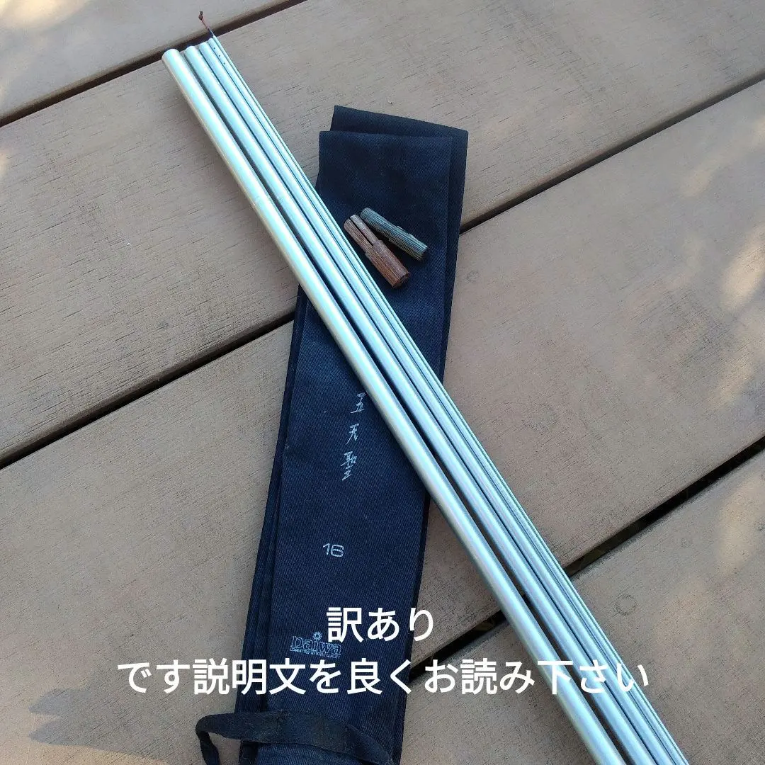 2026年最新】ダイワ ロッド 聖の人気アイテム - メルカリ