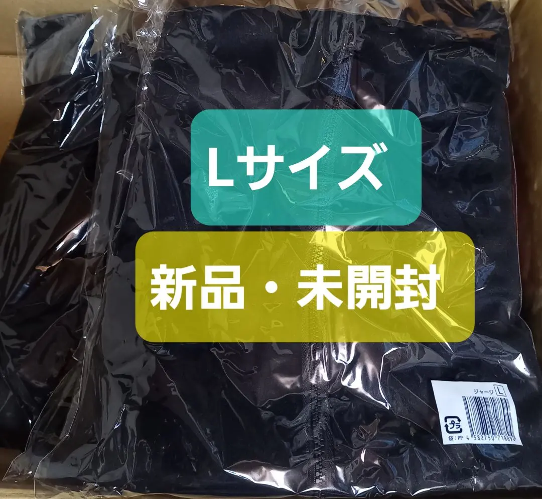 2026年最新】endlessshock ジャージの人気アイテム - メルカリ