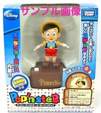 2026年最新】ポップンステップ ディズニーの人気アイテム - メルカリ