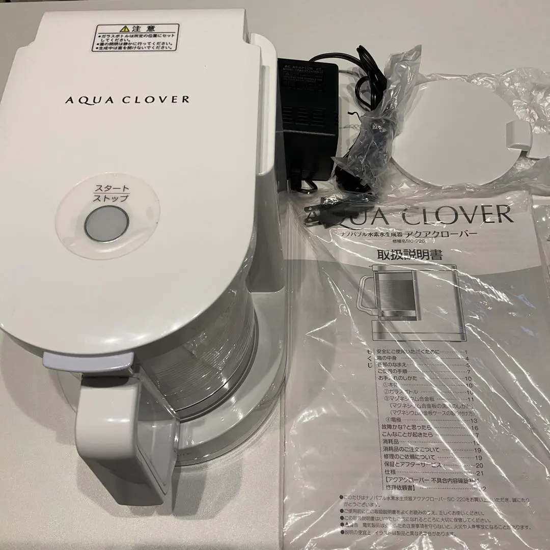 2026年最新】水素水生成器 SIC-220の人気アイテム - メルカリ