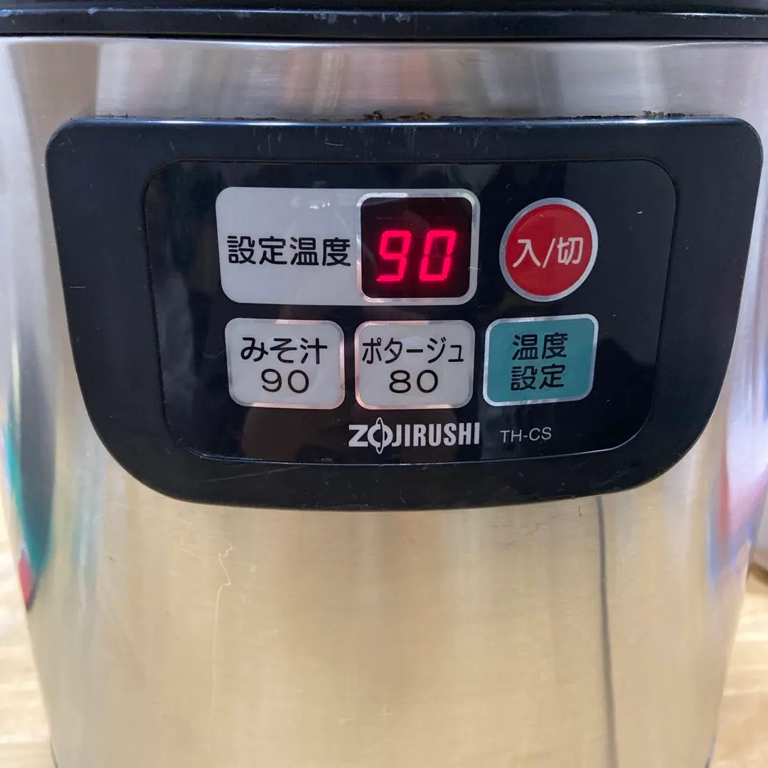 2026年最新】象印 スープジャー TH-CU160の人気アイテム - メルカリ