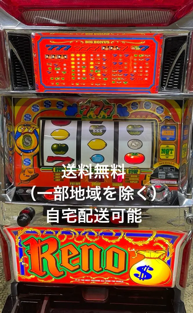 2026年最新】リノ 実機の人気アイテム - メルカリ